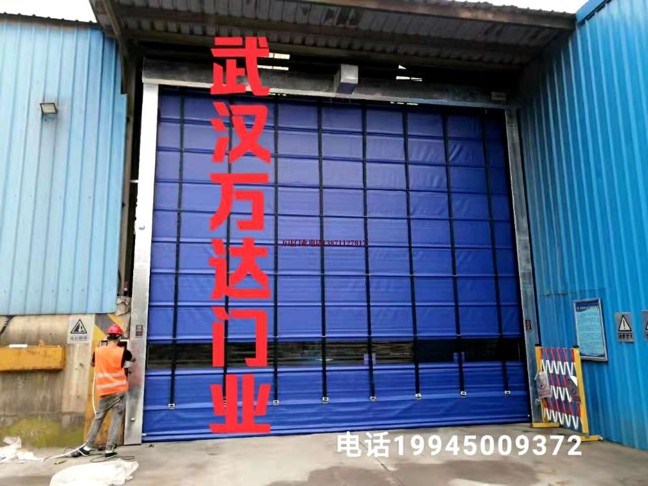 威县快速卷帘门